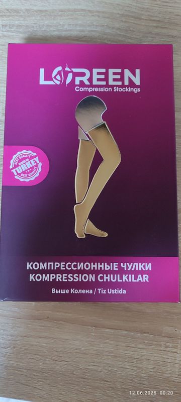 Чулки компрессионные без носочков Чулки компрессионные без носочков