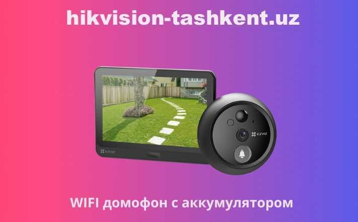 Домофон WIFI с аккумулятором