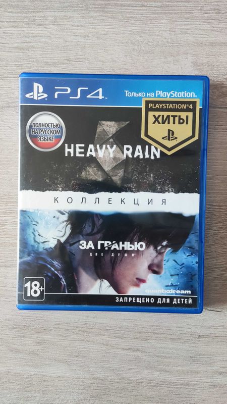 Heavy rain, "За гранью" две души ( PS 4 ) Heavy rain, "За гранью" две души ( PS 4 )