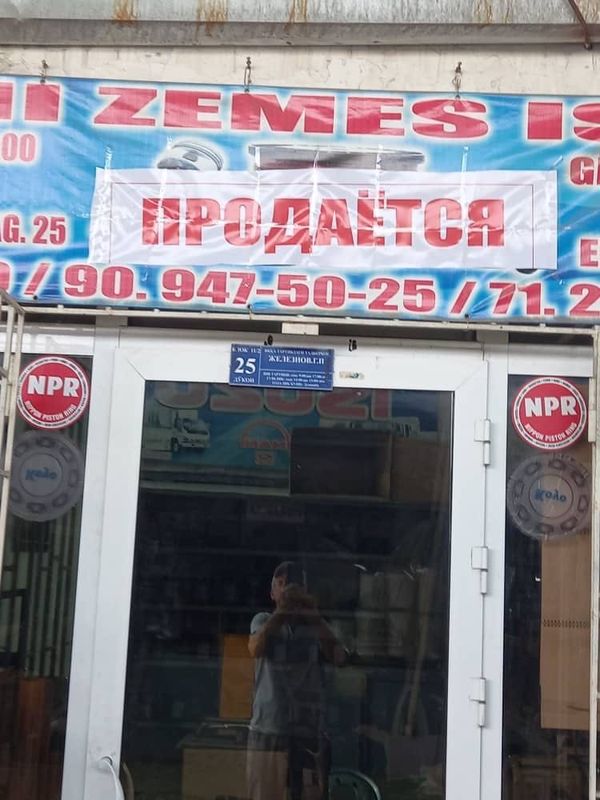 Срочно продам магазин! Срочно продам магазин!