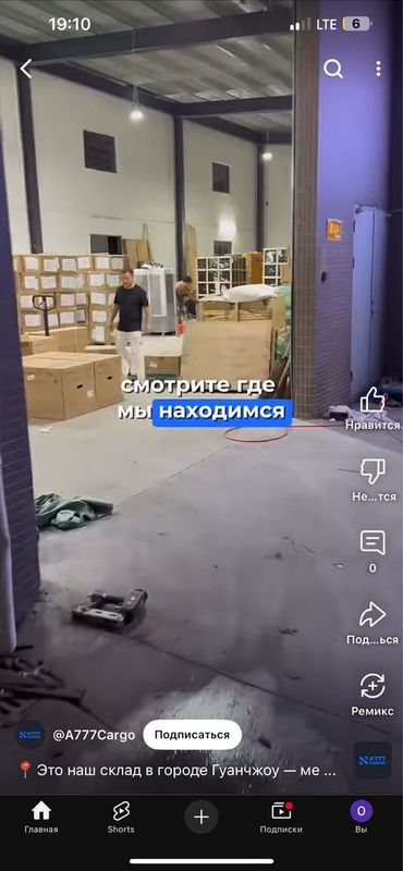 Sklad uchun joy bor orikzorga yaqin Sklad uchun joy bor orikzorga yaqin