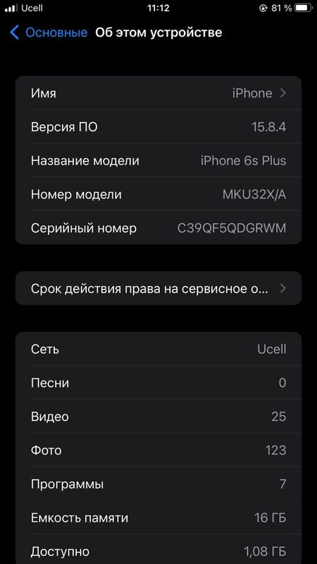 Iphone 6 s plus obmen bor Iphone 6 s plus obmen bor