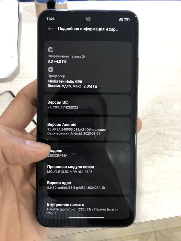 Xiaomi Redmi not 12s