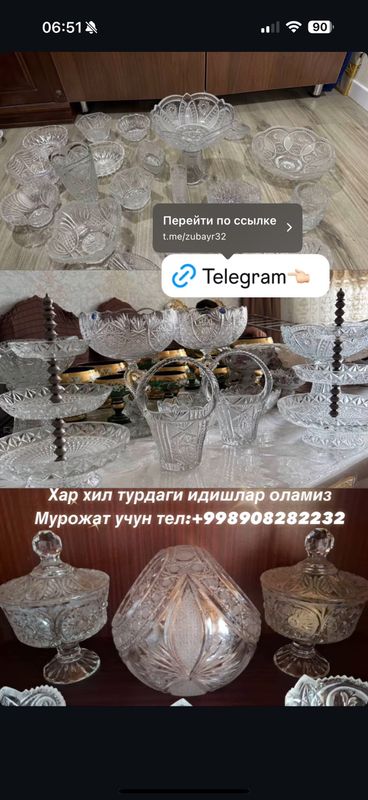 Хрустал сервис матерял сотиб оламан