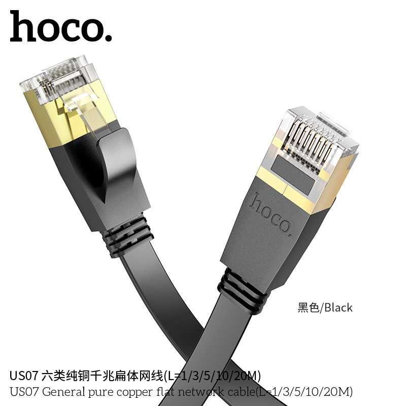 Hoco US07 Cat 6 Ethernet Lan Кабель Gigabit RJ45 Патч-корд UTP