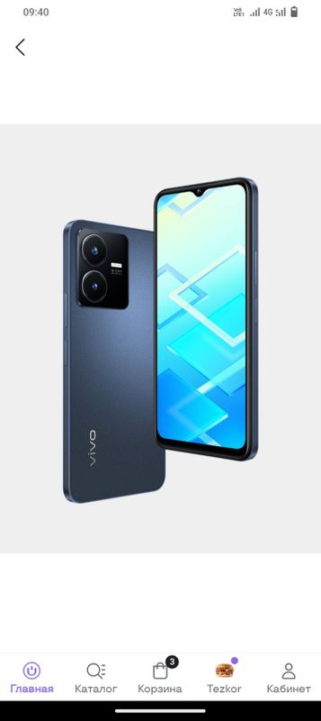 Vivo Y22 продается сотилади