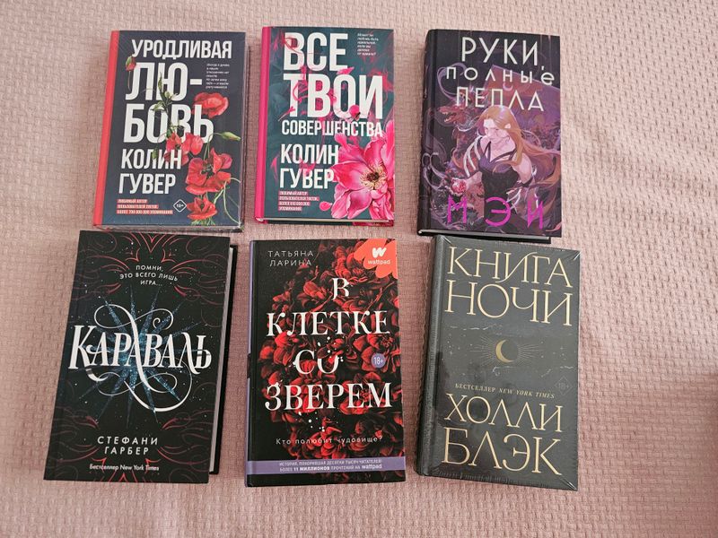 Продам книги Оригинальные Продам книги Оригинальные