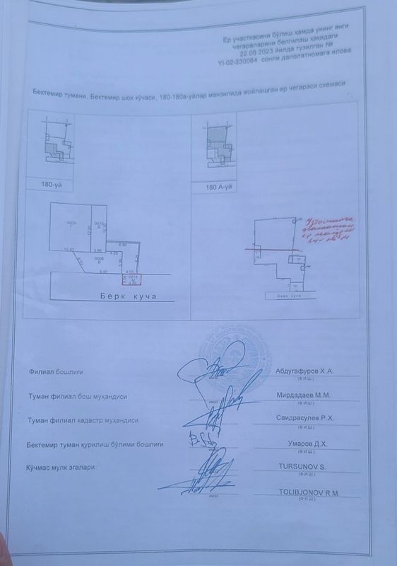 Bektemir Tumani da yer uchaska. Sotixi 15.000 min $ dan DanPostidan Bektemir Tumani da yer uchaska. Sotixi 15.000 min $ dan DanPostidan