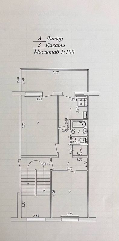 Продаётся квартира қорақамиш олимпия 2/3/4 2 ремонтли Продаётся квартира қорақамиш олимпия 2/3/4 2 ремонтли