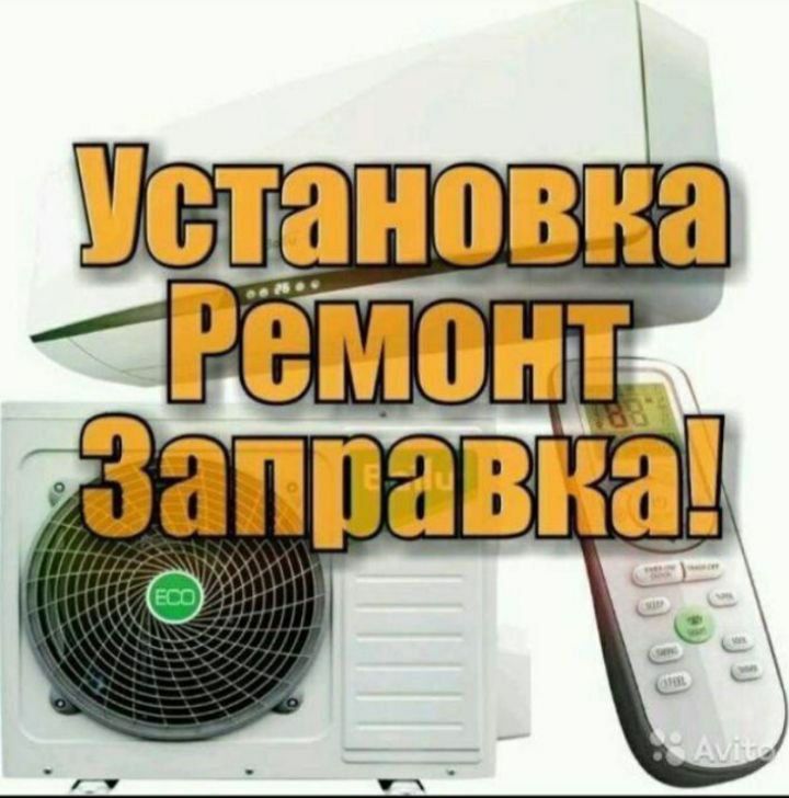 Konditsioner ustanovka remont Konditsioner ustanovka remont