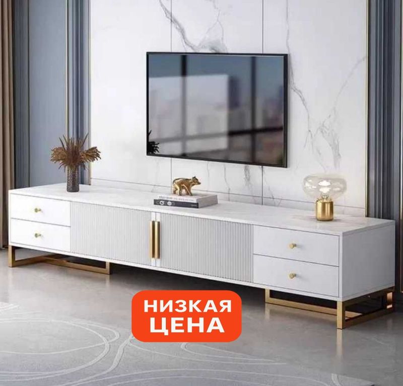 Тумба под ТВ «WhiteGold» 180×30×40 — белый с золотыми ножками