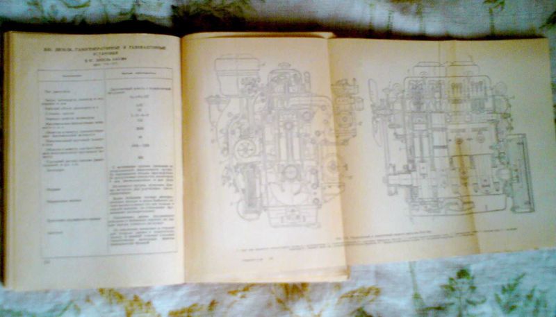 Справочник автомеханика 1952 г. издания