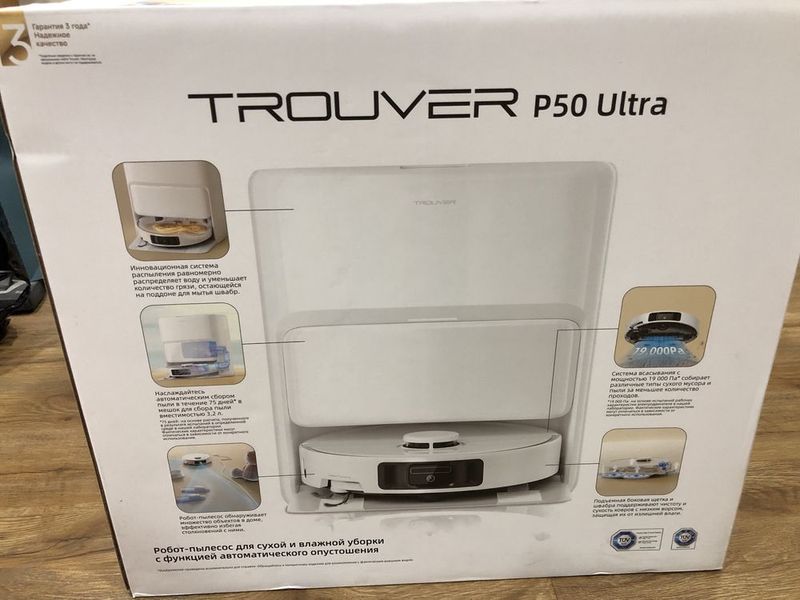 Робот пылеос Trouver p 50 ultra Робот пылеос Trouver p 50 ultra