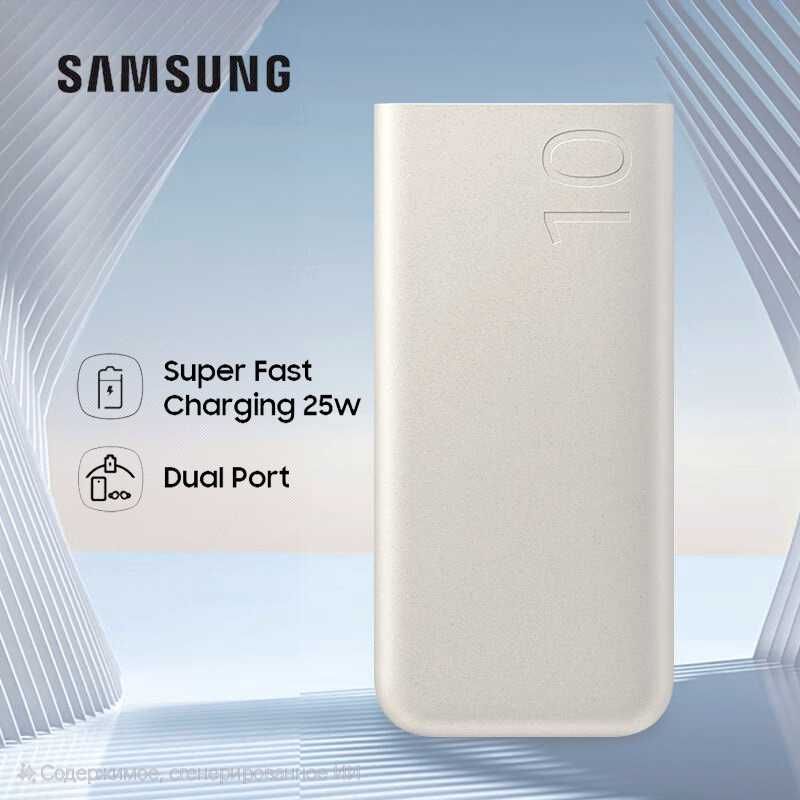 Samsung 10000mAh Power Bank PD-25W for Galaxy Ultra 24 25 iPhone 16