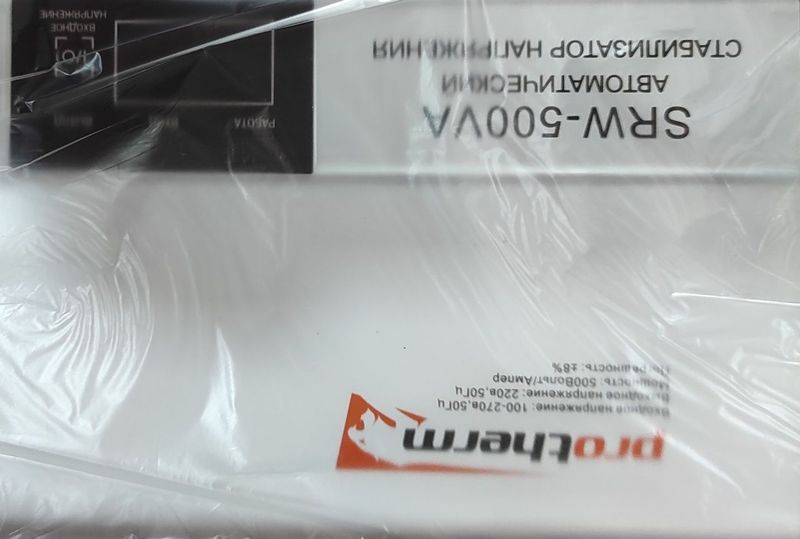 Стабилизатор китай