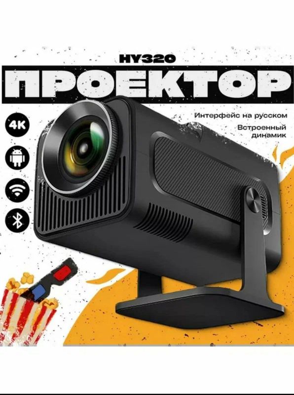 Hy 320 proyektor katta va sifatlisi Hy 320 proyektor katta va sifatlisi