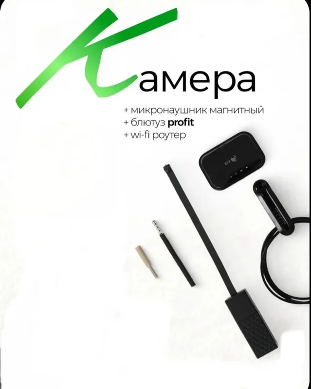 Advertisement - Cover Photo