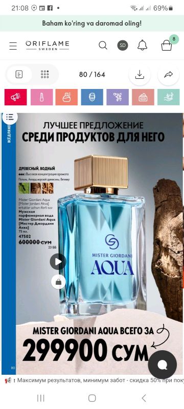ORIFLAME KOMPANYASI