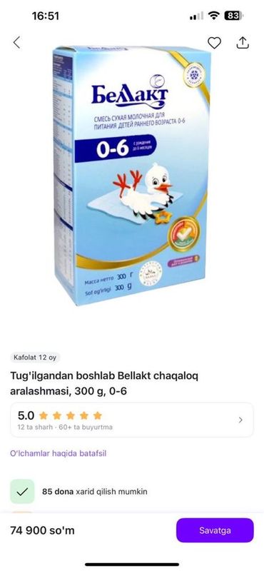 smest 6 oylikgacha chaqaloqlarga be’pul beraman