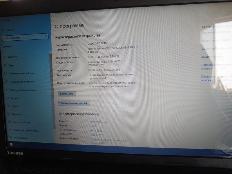 Toshiba satellite c55-a Toshiba satellite c55-a