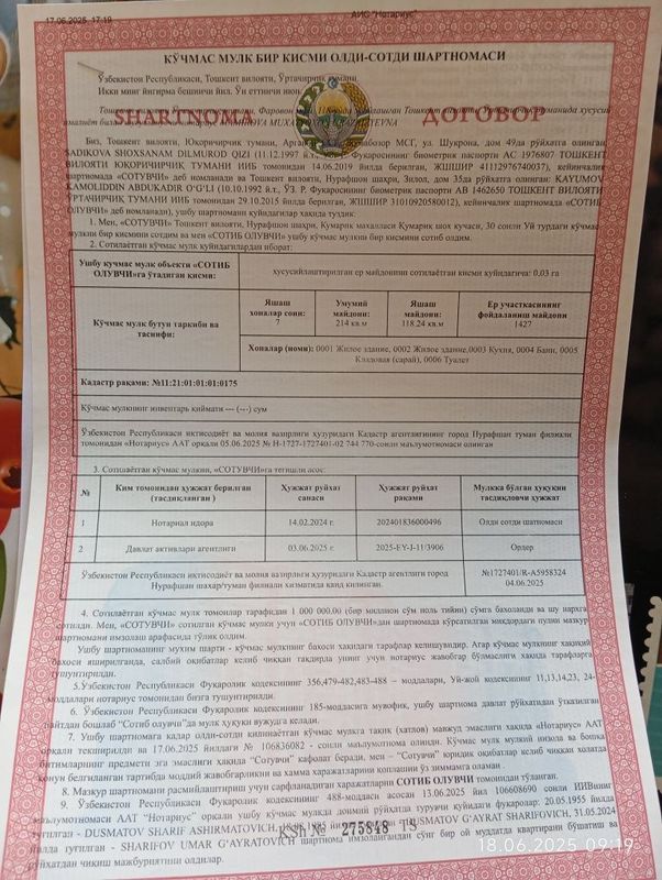 Нуруфшон Тошкент йоли сада махала Нуруфшон Тошкент йоли сада махала