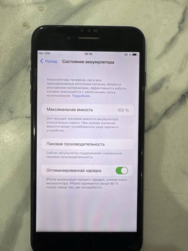 Iphone 7 plus uslinniy Iphone 7 plus uslinniy