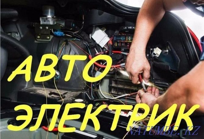 Avto elektrik 24/7 автоэлектрик вскыритие