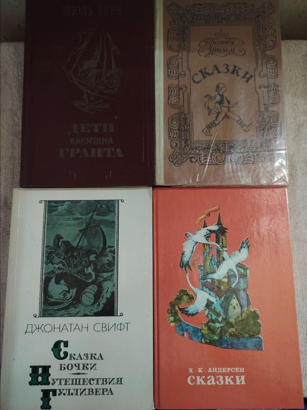 Продаются книги в хорошем состоянии Продаются книги в хорошем состоянии