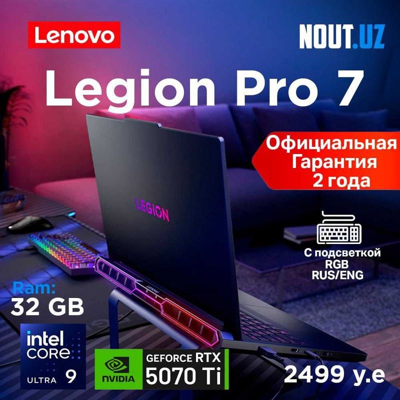 Lenovo Legion Pro7 U9-275HX,32GB,1TB,RTX5070Ti OLED Магазин Nout.uz Lenovo Legion Pro7 U9-275HX,32GB,1TB,RTX5070Ti OLED Магазин Nout.uz