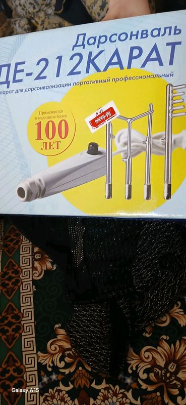 massaj qiladigan rossiyada chiqarilgan massaj qiladigan rossiyada chiqarilgan