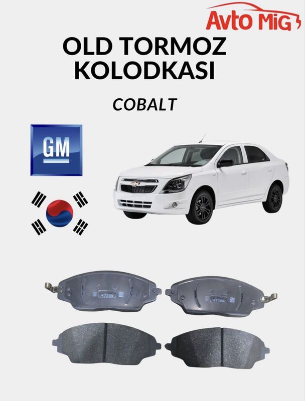 COBALT old kalodkas GM COBALT передни накладка COBALT old kalodkas GM COBALT передни накладка