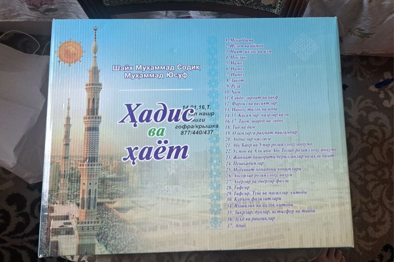 Kitoblar to‘plami