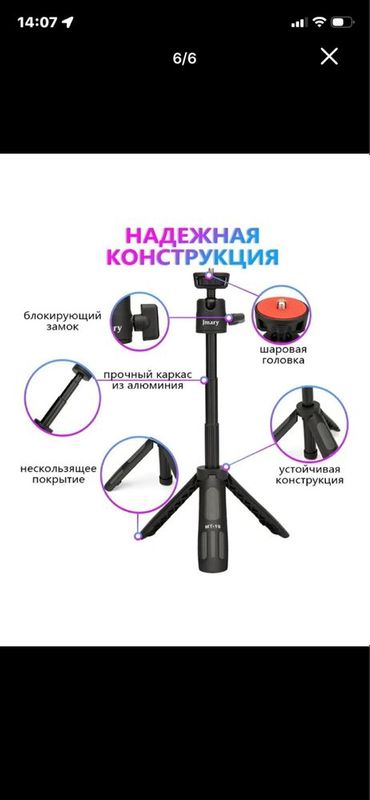 Telefon va kamera ushlagichi bilan Jmary Tripod MT19 ish stoli shtativ Telefon va kamera ushlagichi bilan Jmary Tripod MT19 ish stoli shtativ