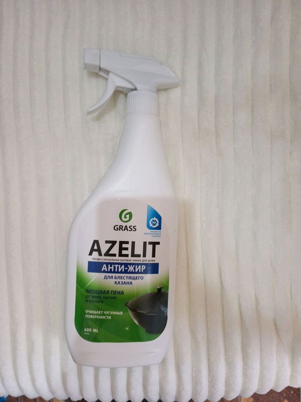 azelet azelet