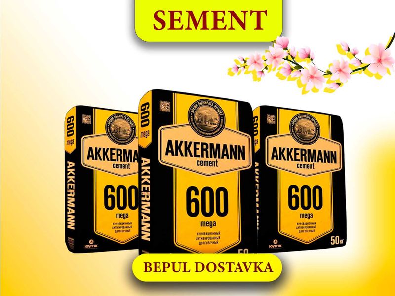 Цемент AKKERMAN 600 марка с бесплатной доставкой Цемент AKKERMAN 600 марка с бесплатной доставкой