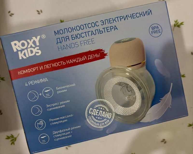 Электрический молокоотсос Roxy kids Электрический молокоотсос Roxy kids