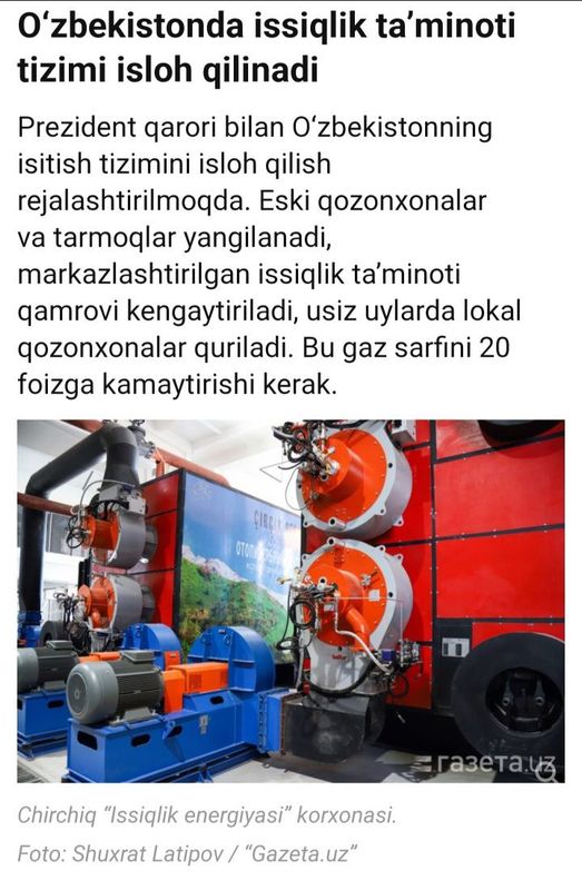 Qozon, Qozonxona, Котёл, Котельня Qozon, Qozonxona, Котёл, Котельня