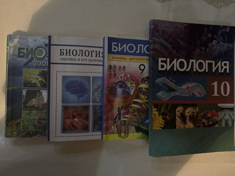 Книги по биологии Книги по биологии
