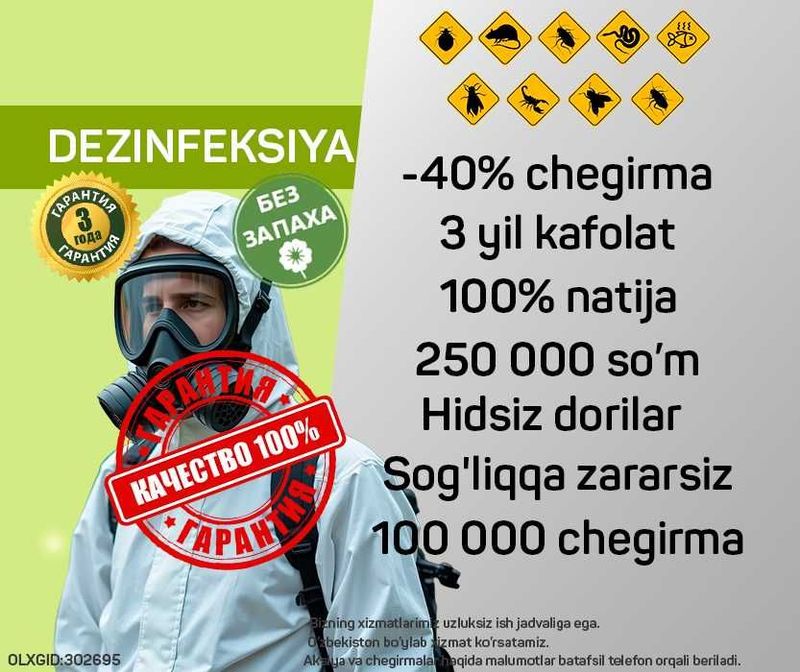 Служба дезинсекции, дезинфекции, дератизация | клоп клапа Dezinfeksiya Служба дезинсекции, дезинфекции, дератизация | клоп клапа Dezinfeksiya