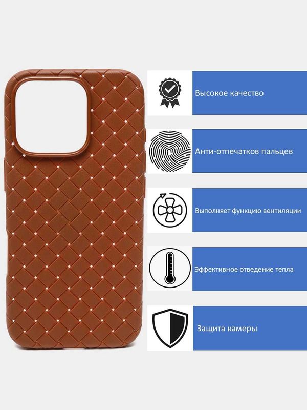 Чехол для iPhone 11/12/13/14/15/16 pro max Chehol iPhone Чехол для iPhone 11/12/13/14/15/16 pro max Chehol iPhone