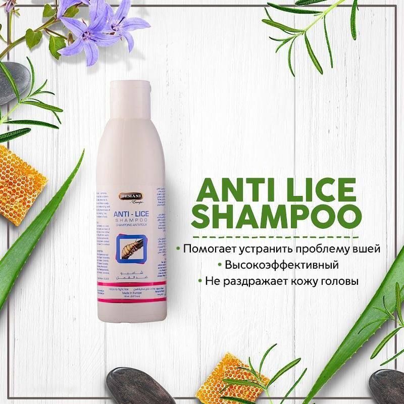 Шампунь Anti Lice против вшей Шампунь Anti Lice против вшей