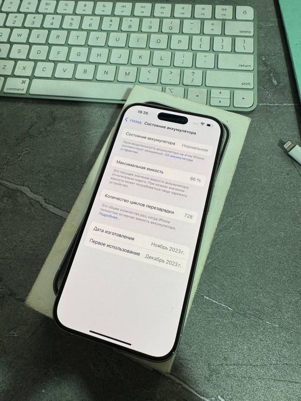 Iphone 15 pro 128 gb karobka dakument Iphone 15 pro 128 gb karobka dakument