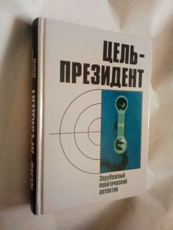 Зарубежный детектив Зарубежный детектив