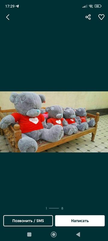 Teddy Teddy orginal xitoy