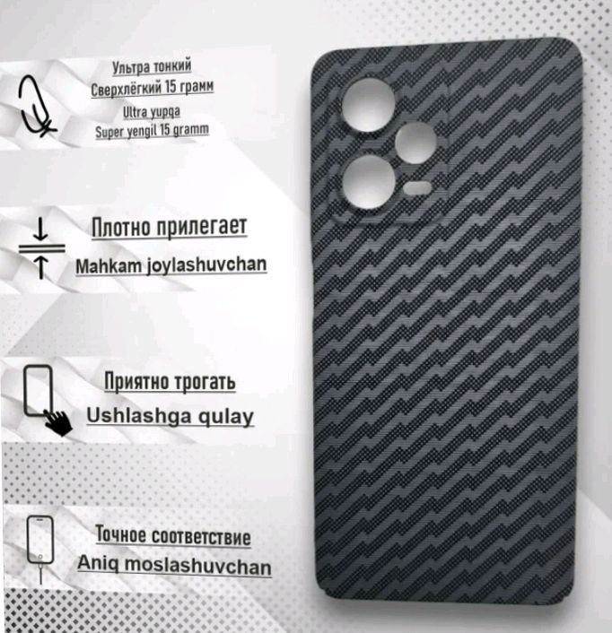 чехол на телефон редми 12 новый