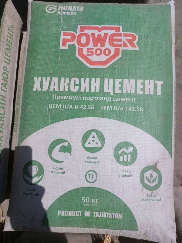 Tojik sement cement цемент ДОСТАВКА БЕСПЛАТЬНО