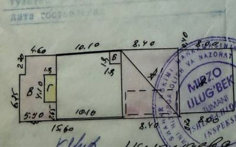 Срочно продаётся Срочно продаётся