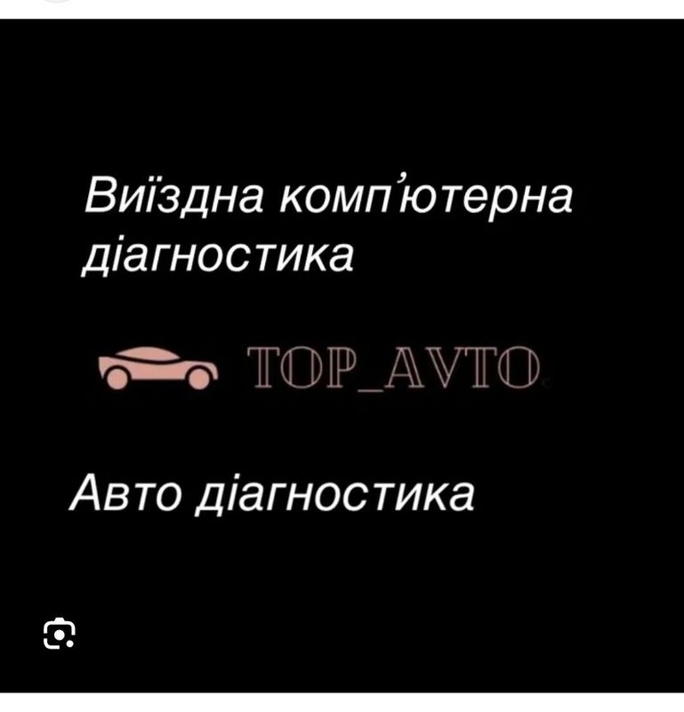 Avto elektrik 24/7 SROCHNA