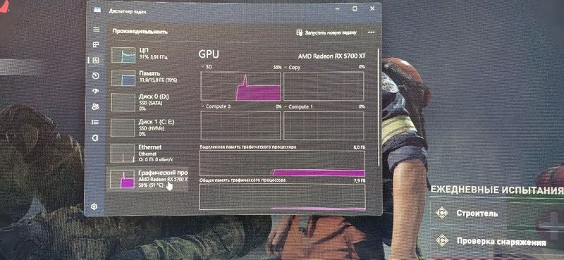 Kompyuter komplekt 1080p luboy o'yinni maximalda o'ynaladi