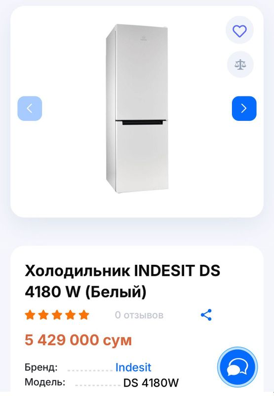 Холодильник Nofrost Indesit почти новый Холодильник Nofrost Indesit почти новый